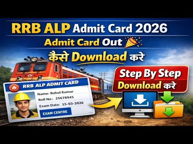 RRB ALP Admit Card 2026