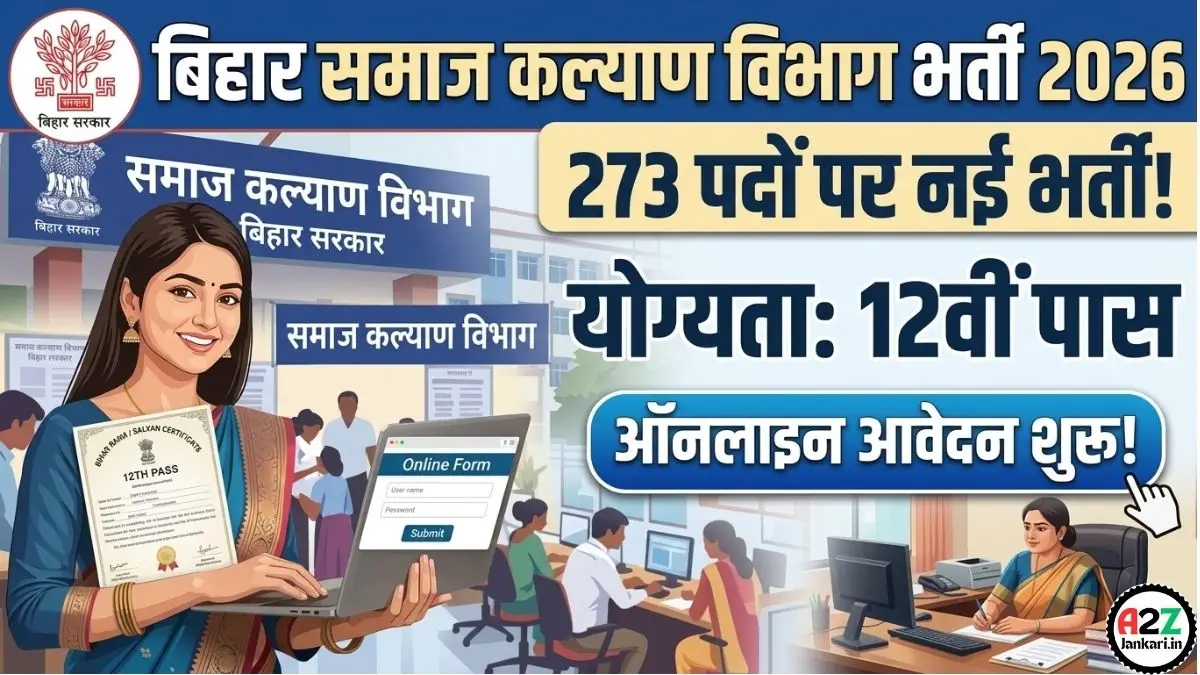 Bihar Samaj Kalyan Vibhag Bharti 2026