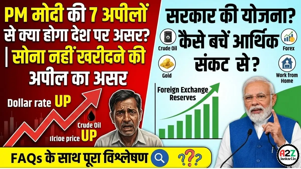 PM Modi’s 7 Big Appeals